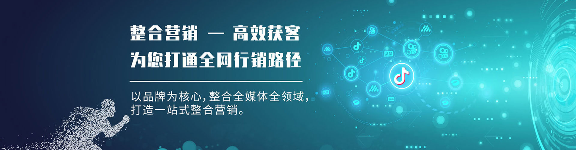 敖汉旗信息流优化